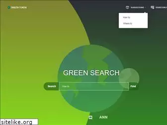 greencoin.life