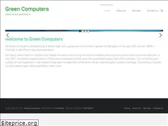 greencomp.in