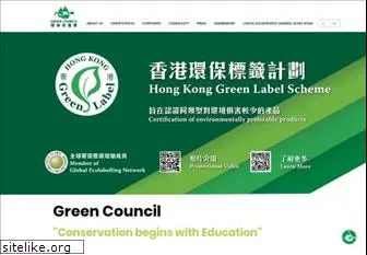 greencouncil.org