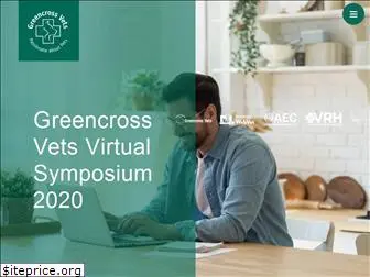 greencrossvets-symposium.com