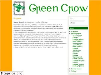 greencrow.ru