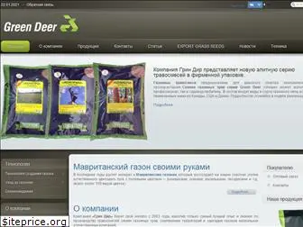 greendeer.ru