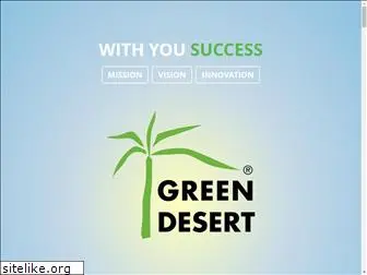 greendesertintl.com