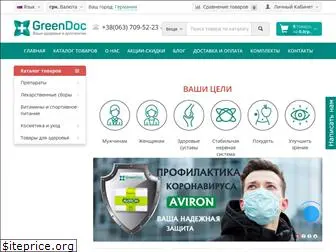 greendoc.com.ua