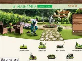 greendream.com.ua