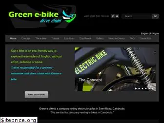 greene-bike.com