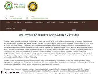 greenecowater.com