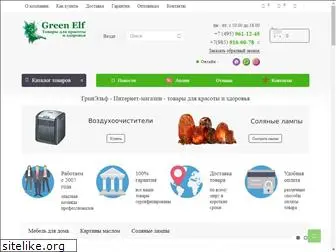 greenelf.net