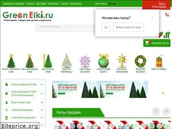 greenelki.ru