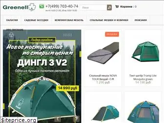 greenell-shop.ru