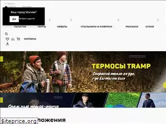 greenell.ru