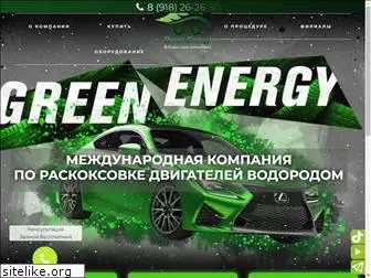 greenenergy-ru.ru