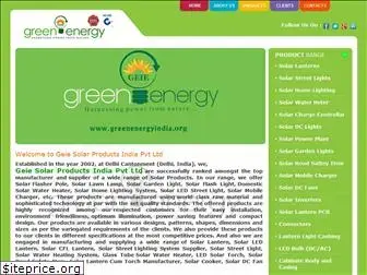 greenenergyindia.org