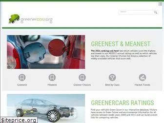 greenercars.org