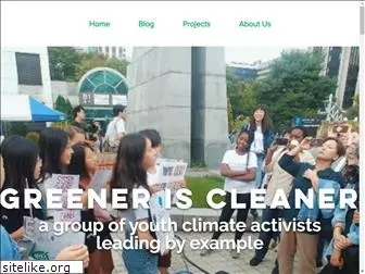 greeneriscleaner.org