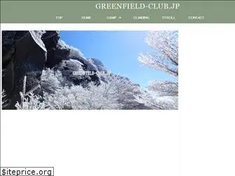 greenfield-club.jp