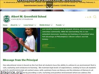 greenfield.philasd.org