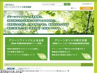 greenfinance.jp