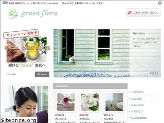 greenflora-salon.com