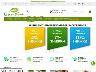 greenfood.in.ua