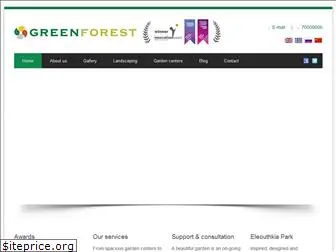 greenforest.com.cy