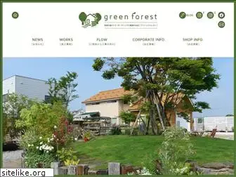greenforest.jp