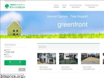 greenfront.net