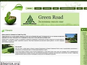greengarden-bg.com