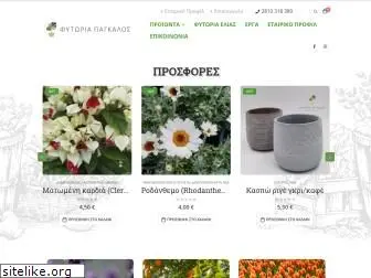greengardens.gr