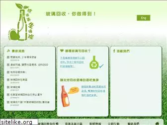 greenglass.org.hk