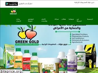 greengold-egy.com
