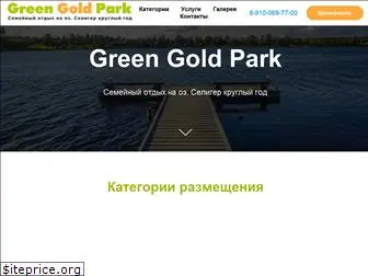 greengoldpark.ru