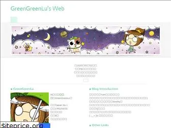 greengreenlu.weebly.com