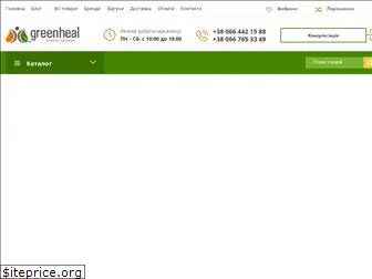 greenheal.com.ua