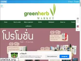 greenherbmarket.com