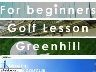 greenhill-k.com