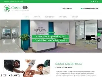 greenhillsuae.com