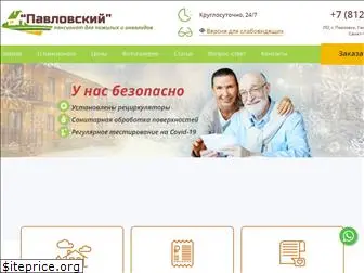 greenhome-spb.ru