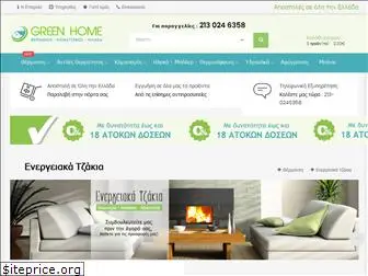 greenhomeenergy.gr