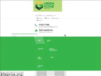 greenhomegroup.in