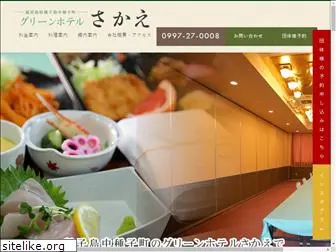 greenhotel-sakae.com