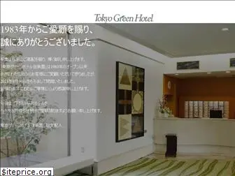 greenhotel.co.jp