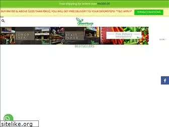 greenhouse2u.com