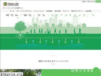greeninfrastructure.jp