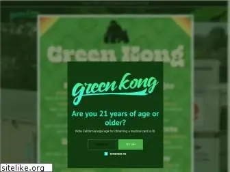 greenkong.com