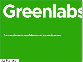 greenlabs.ru