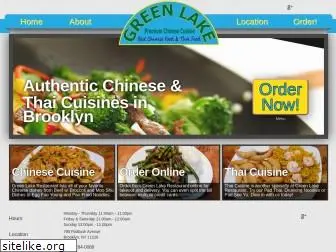 greenlakerestaurant.com