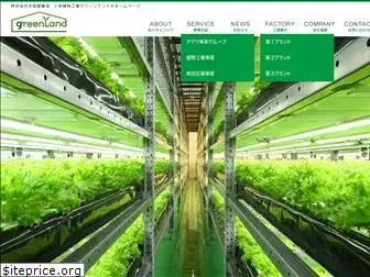 greenland-farm.com