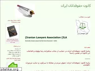 greenlawyers.wordpress.com