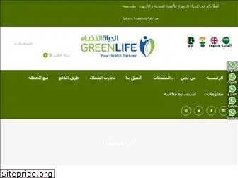 greenlifebh.com